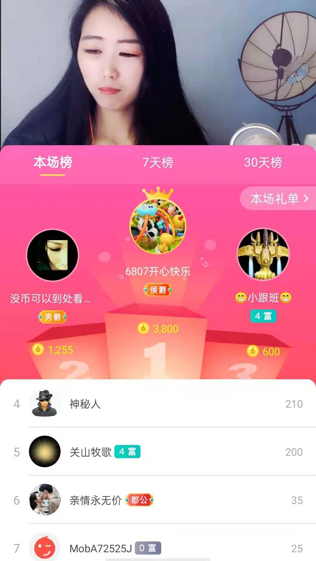 梦心💞缘于遇见的图片