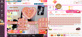 ━☆简希づ休息中主播照片