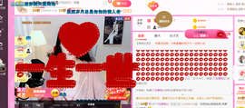 ━☆简希づ休息中主播照片