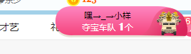 小明月病体晚点见的图片
