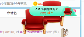 小明月暂播早8-晚8主播照片