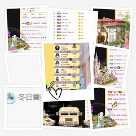 蓝小莓小朋友主播照片