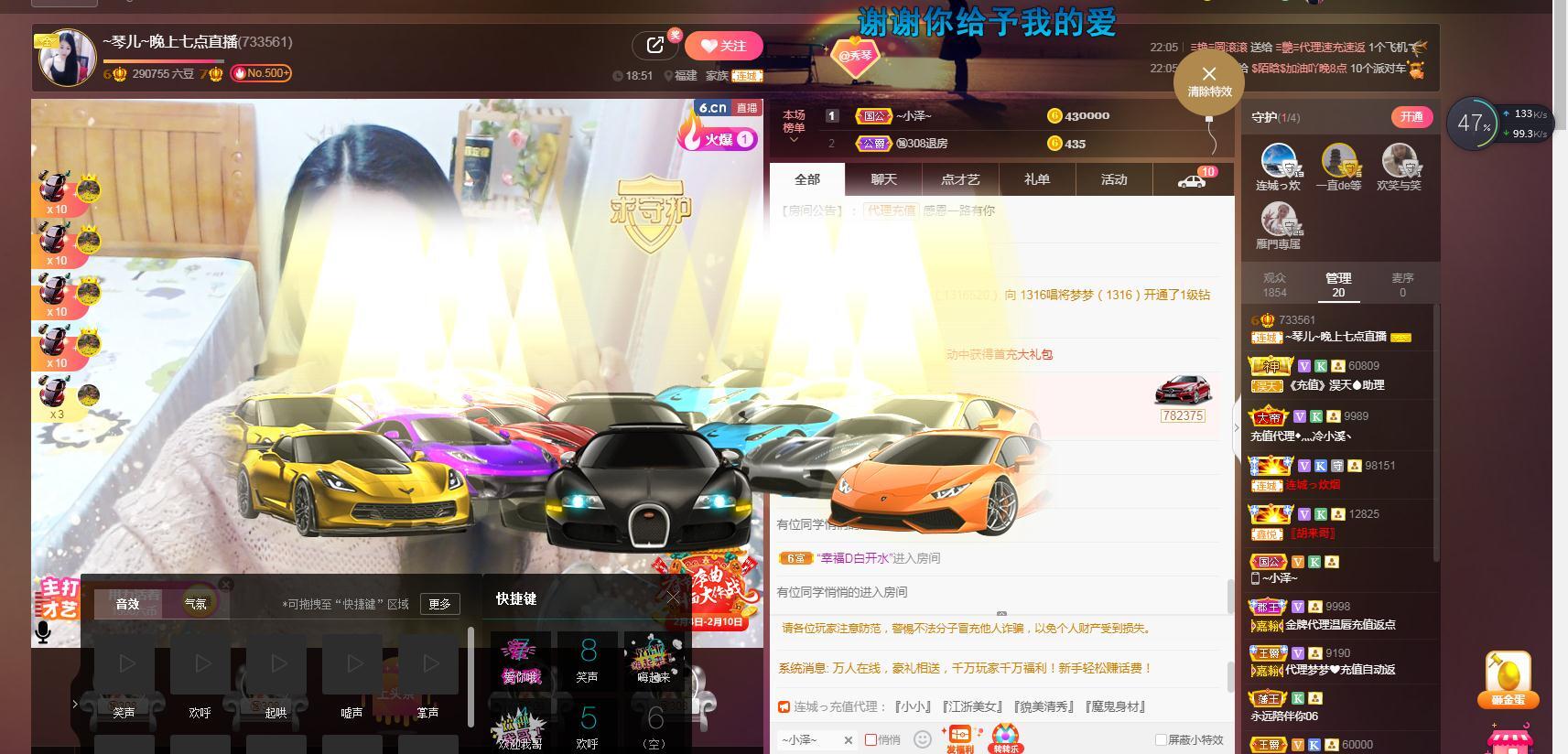 🎶琴儿🎶涅槃重生的图片