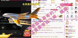 澜馨6号周年庆主播照片