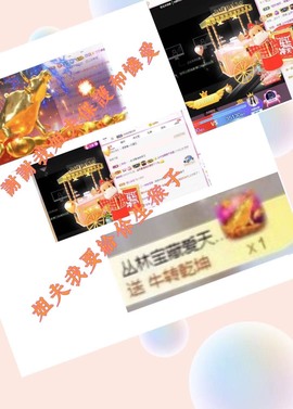 澜馨❤️LANxin主播照片