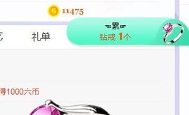 旺旺女孩☞主播照片