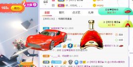 旺旺女孩☞主播照片