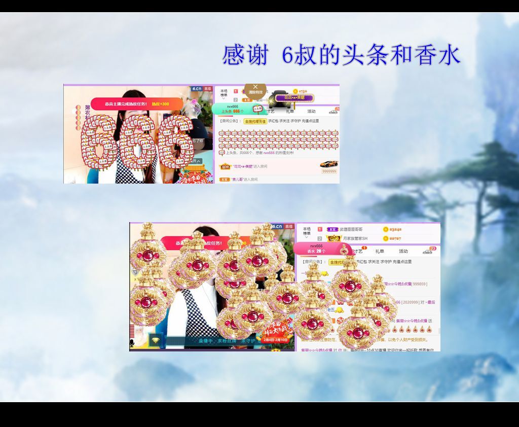 紫薇☆☆音乐频道的图片