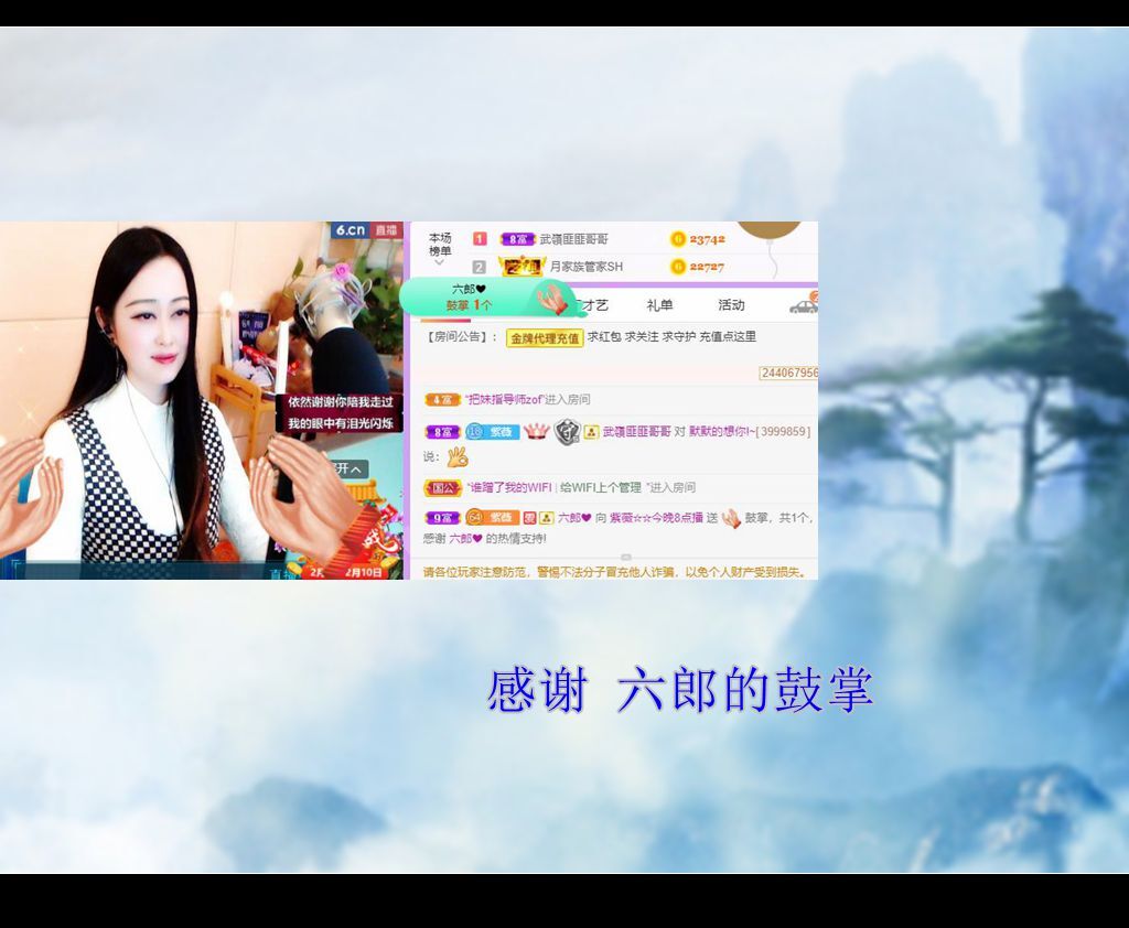 紫薇☆☆音乐频道的图片