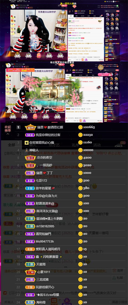 緣恩💖丁丁的图片