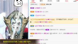 曼曼🌙暂停直播主播照片