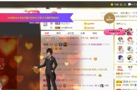 🔥！！！！主播照片