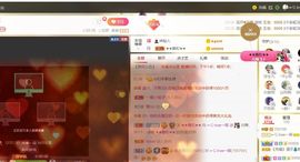 🔥！！！！主播照片