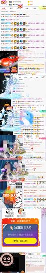 猫瞳小可怜~💖主播照片