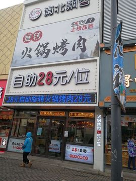 晔子～至少还有你！主播照片