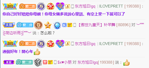 苏熙！！！的图片