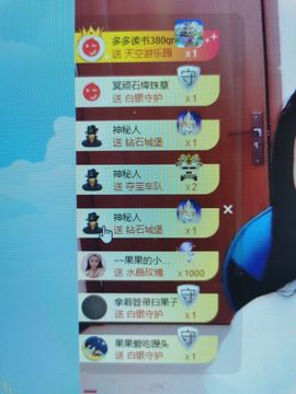 果果新号搜68073主播照片