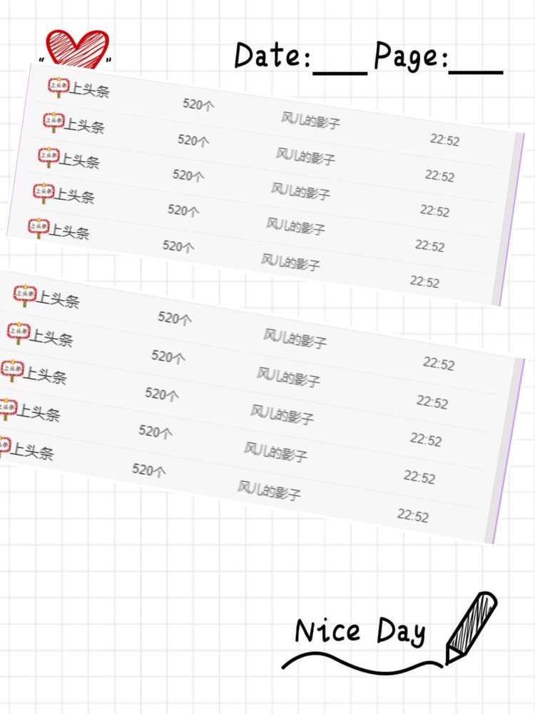 小玲宝🧸不连麦的图片