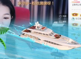 🧜‍♂️🧜‍♂️主播照片