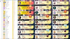 大脸💧9909主播照片