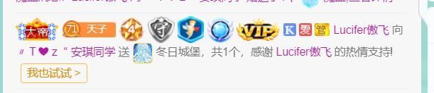 安琪同学的图片