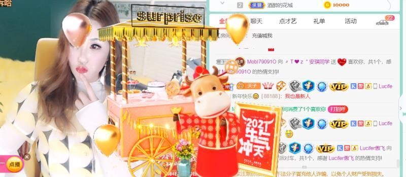 安琪同学的图片