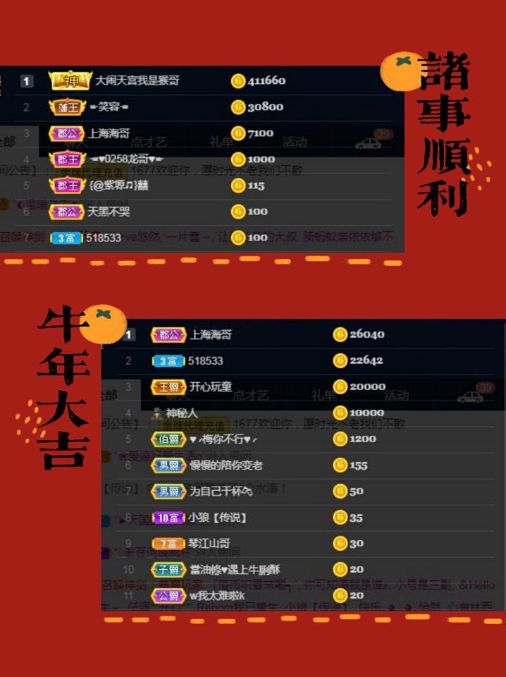 🌸恋雪的图片