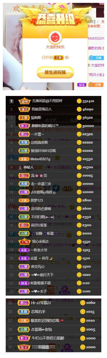 芯瑶❤️爱唱歌～的图片