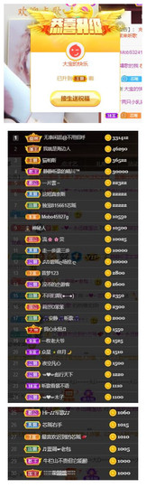 芯瑶❤️爱唱歌～主播照片