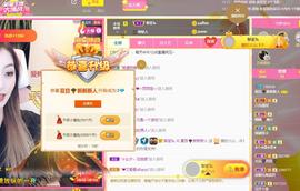 夏目~主播照片