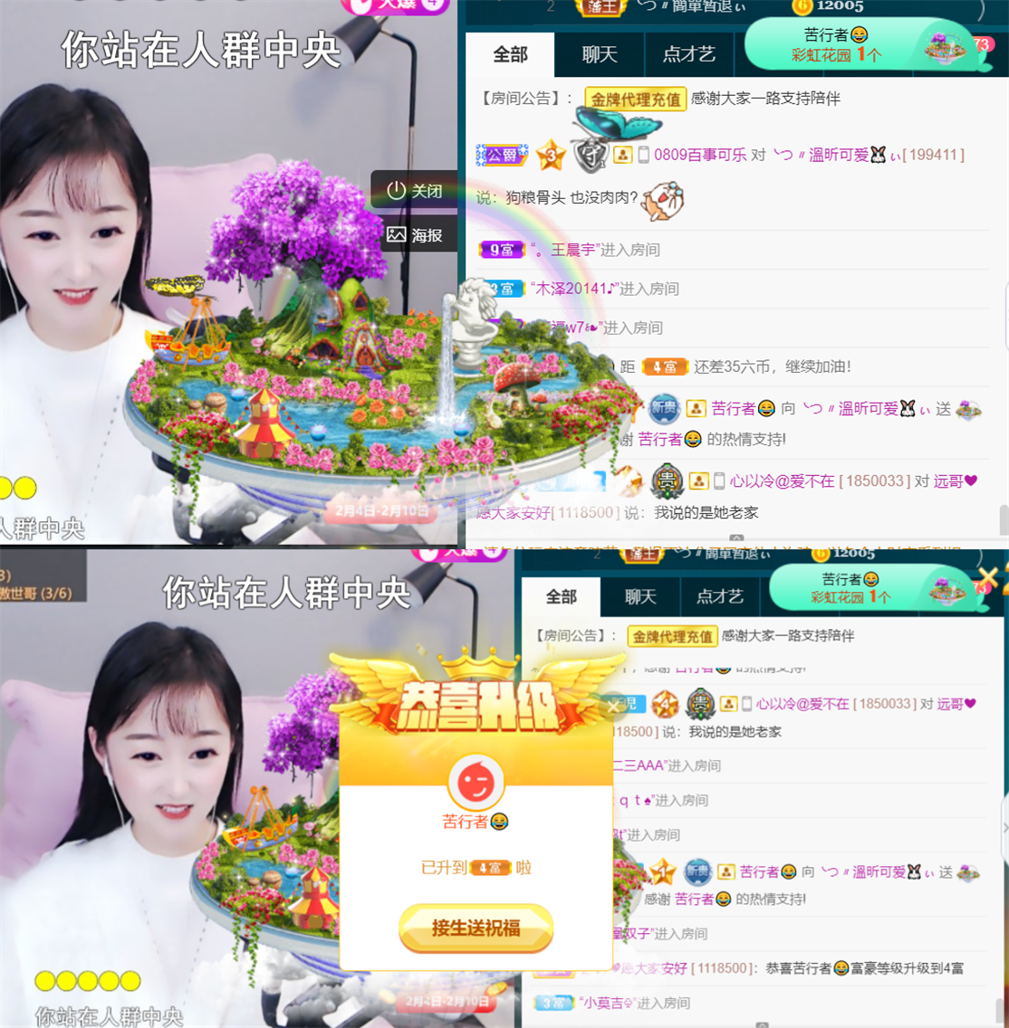 ╰つ〃薀昕🌷的图片