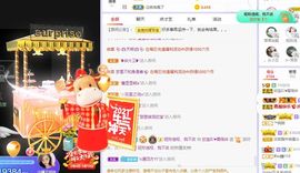 💙欣宝吖（暂休）的图片