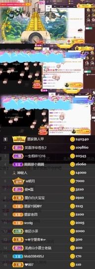 江湖再见，退主播照片
