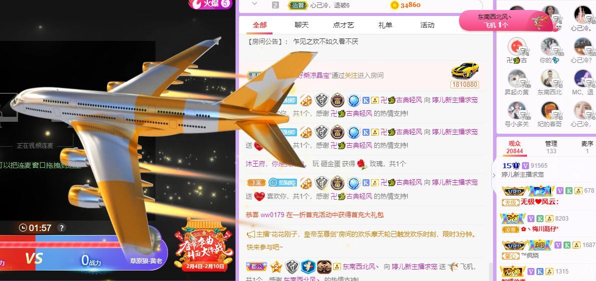 婷儿！五月加油的图片