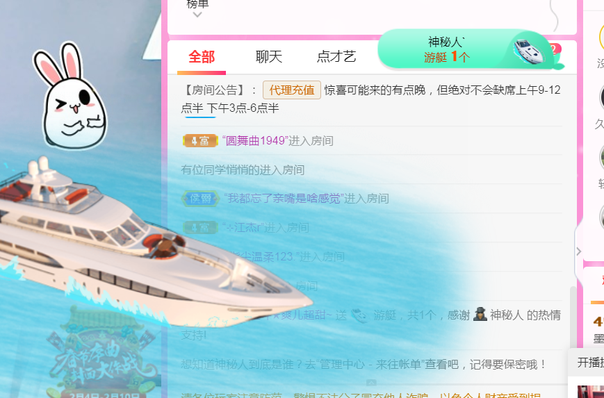 休，，，，，，的图片