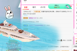 休，，，，，，主播照片