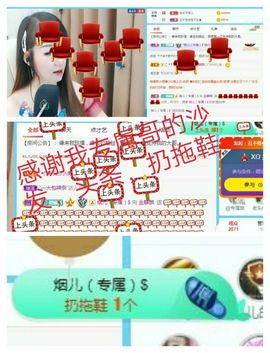 金麒麟安静唱歌🎤的图片