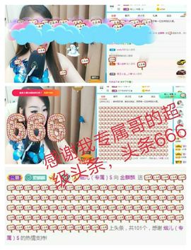 金麒麟安静唱歌🎤的图片