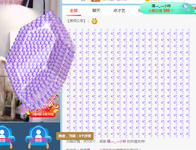 小明月病体晚点见的图片