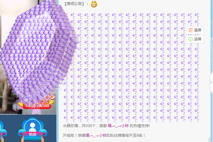 小明月病体晚点见的图片