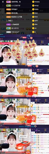ღ瑋玮主播照片
