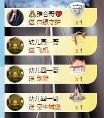 崽崽🧸停主播照片