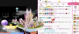 沁馨ღ求百元榜主播照片