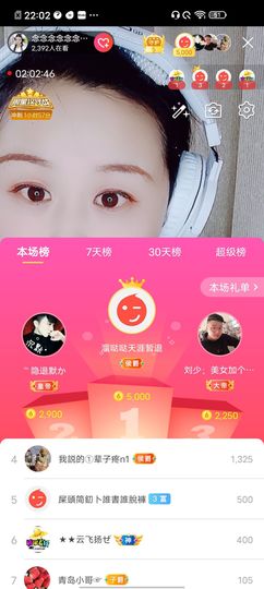 念念念念念念念念的图片