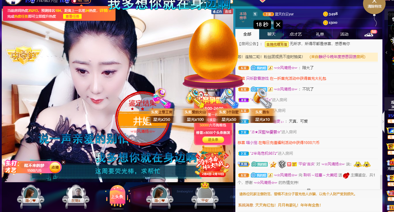 聆听~福妞儿的图片