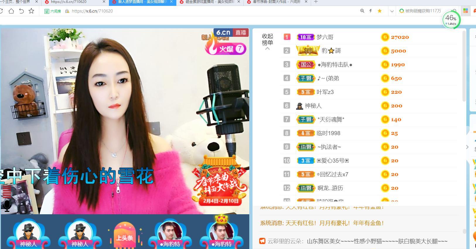 逐梦宝宝休息几天的图片