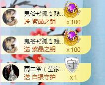 冰凌吖~的图片