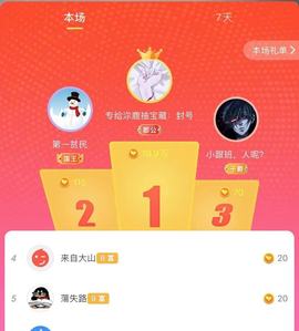 沵鹿小姐姐主播照片