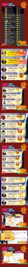 ♚~小巴豆~贪财好色的图片