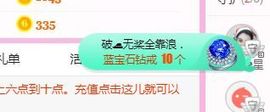 开心果冰儿主播照片